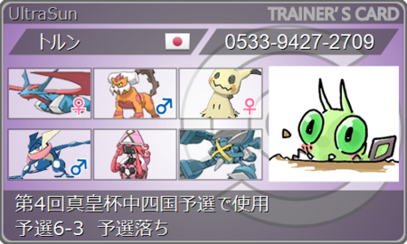 f:id:meikaizerogin6y:20180617091634p:image f:id:meikaizerogin6y:20180617091634p:image