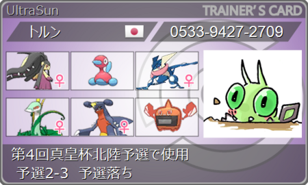f:id:meikaizerogin6y:20180625214305p:image f:id:meikaizerogin6y:20180625214305p:image