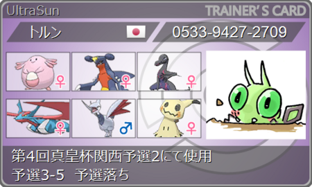 f:id:meikaizerogin6y:20180702025101p:image f:id:meikaizerogin6y:20180702025101p:image