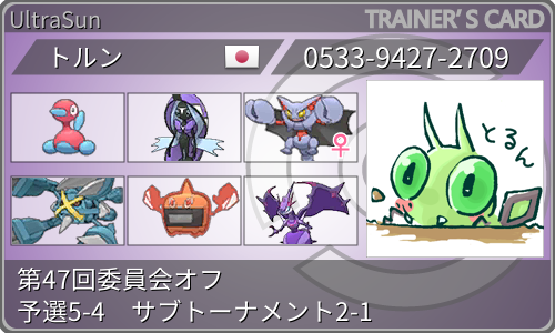 f:id:meikaizerogin6y:20190430231855p:plain