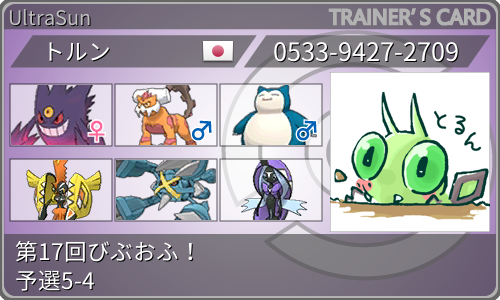 f:id:meikaizerogin6y:20190502141916p:plain f:id:meikaizerogin6y:20190502141916p:plain