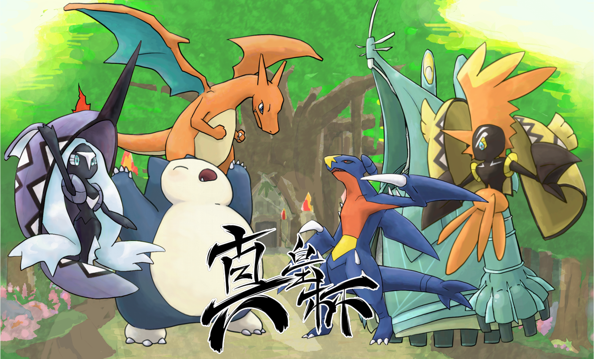 f:id:meikaizerogin6y:20191002235453p:plain