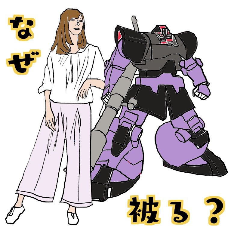 f:id:meikellog:20170821032652j:plain f:id:meikellog:20170821032652j:plain