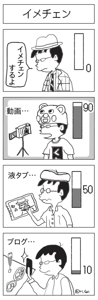 f:id:meikellog:20170827221603p:plain