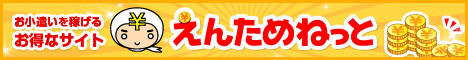 f:id:meikellog:20180616002451g:plain f:id:meikellog:20180616002451g:plain