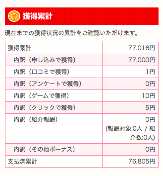 f:id:meikellog:20180616003055p:plain f:id:meikellog:20180616003055p:plain