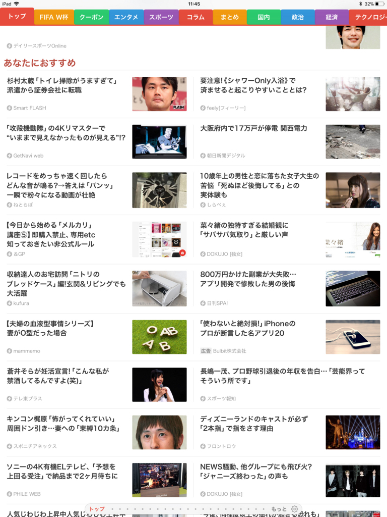 f:id:meikellog:20180618114649j:plain f:id:meikellog:20180618114649j:plain