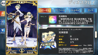 f:id:meikellog:20200409203932p:plain f:id:meikellog:20200409203932p:plain