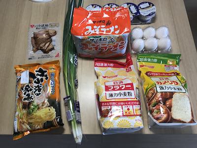 f:id:meikellog:20200501173121j:plain