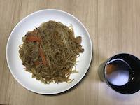 f:id:meikellog:20200514173705j:plain f:id:meikellog:20200514173705j:plain