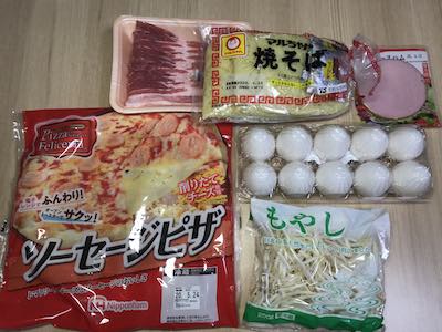 f:id:meikellog:20200514173734j:plain f:id:meikellog:20200514173734j:plain