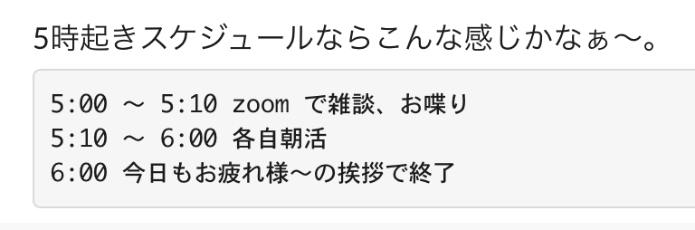 f:id:meikotan:20210108155615p:plain