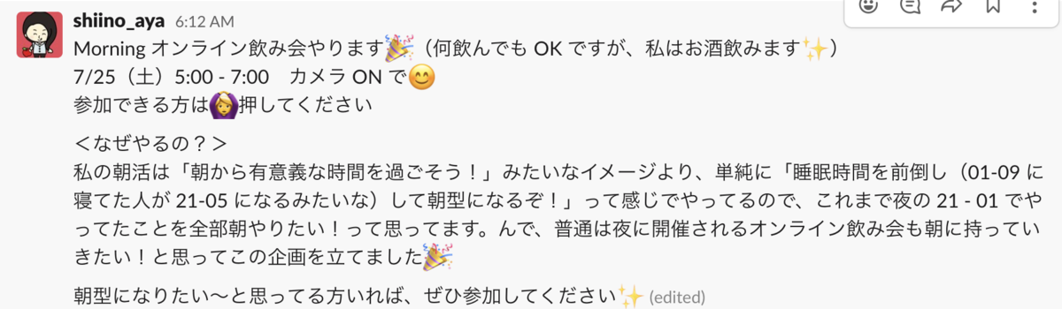 f:id:meikotan:20210108162328p:plain