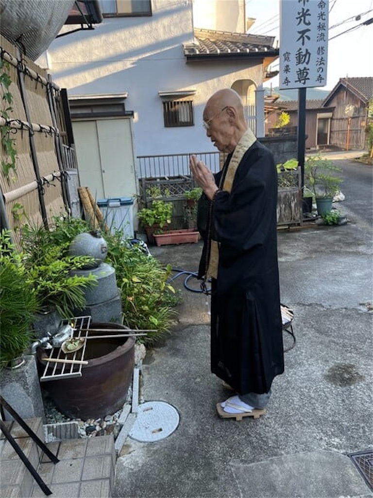 f:id:meikoufudouson:20240819160942j:image