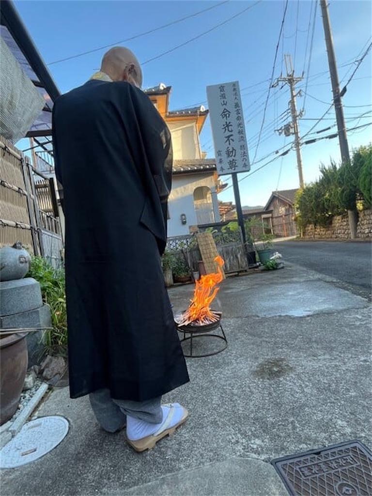 f:id:meikoufudouson:20240819161116j:image