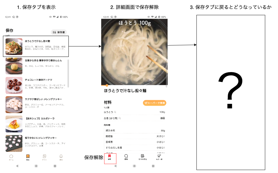 f:id:meilcli:20220322125133p:plain