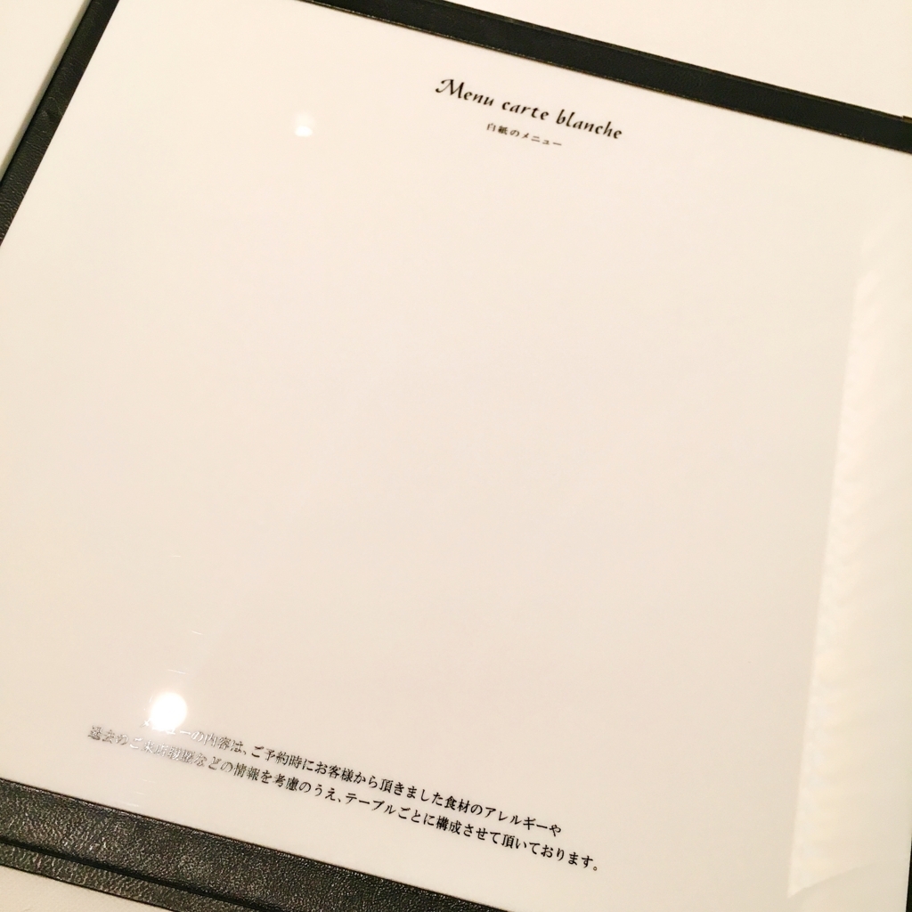 f:id:meilleur_mariage:20180121143009j:plain