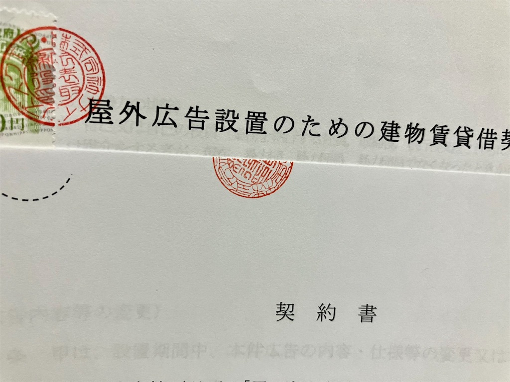 f:id:meimei8315:20230630202355j:image f:id:meimei8315:20230630202355j:image