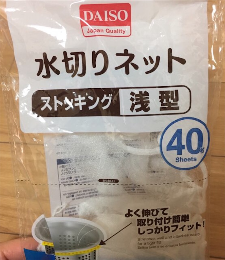 f:id:meimymine:20180204185237j:image f:id:meimymine:20180204185237j:image