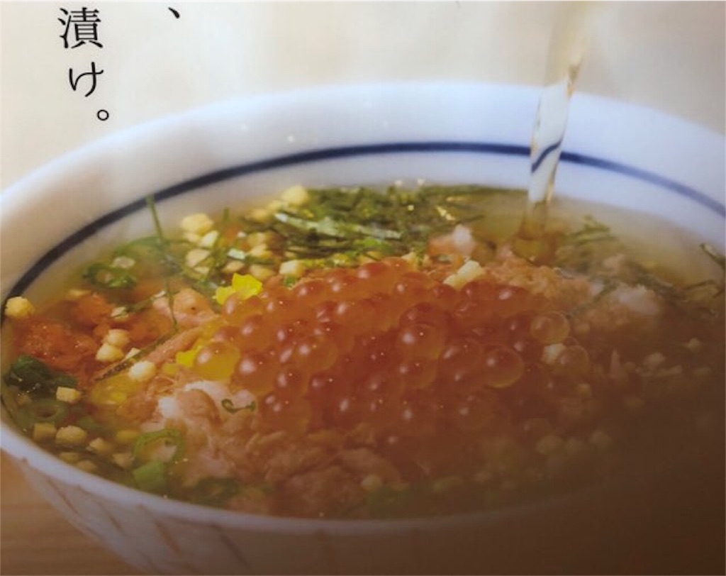 f:id:meimymine:20180624195949j:image f:id:meimymine:20180624195949j:image