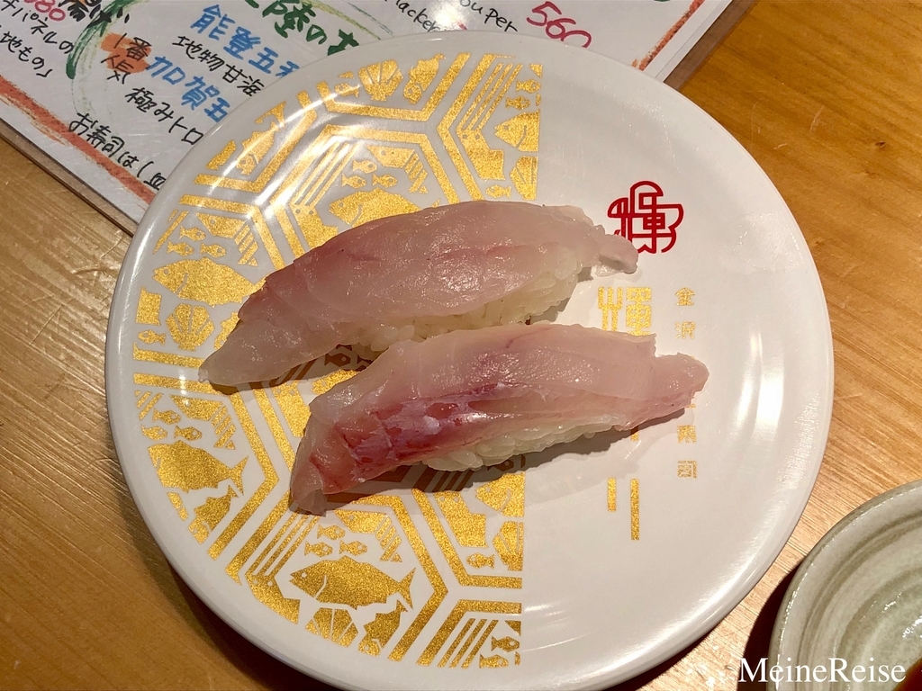 f:id:meinereise:20181211041234j:plain f:id:meinereise:20181211041234j:plain