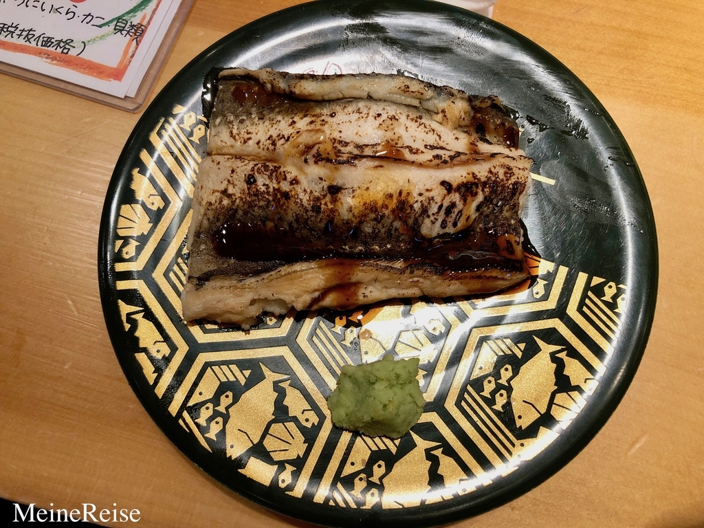 f:id:meinereise:20181211041548j:plain f:id:meinereise:20181211041548j:plain