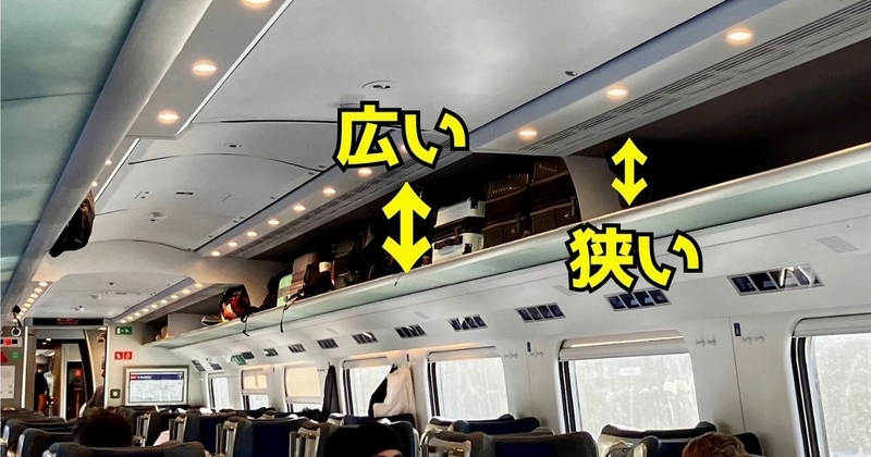 ECE194列車の車内。小型スーツケースが入らないほど高さが狭くなっている頭上の荷物棚の様子