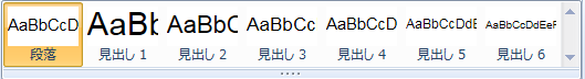 <img src=”drink.jpg” alt=”Open Live Writerの見出し選択”>