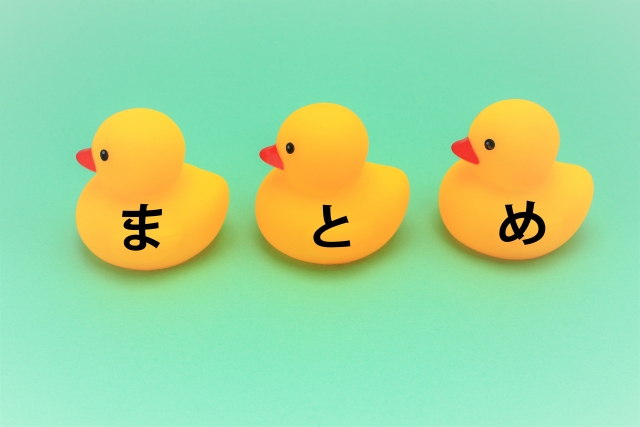 <img src=”drink.jpg” alt=”まとめ”>