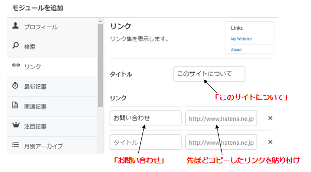 各項目に入力をします