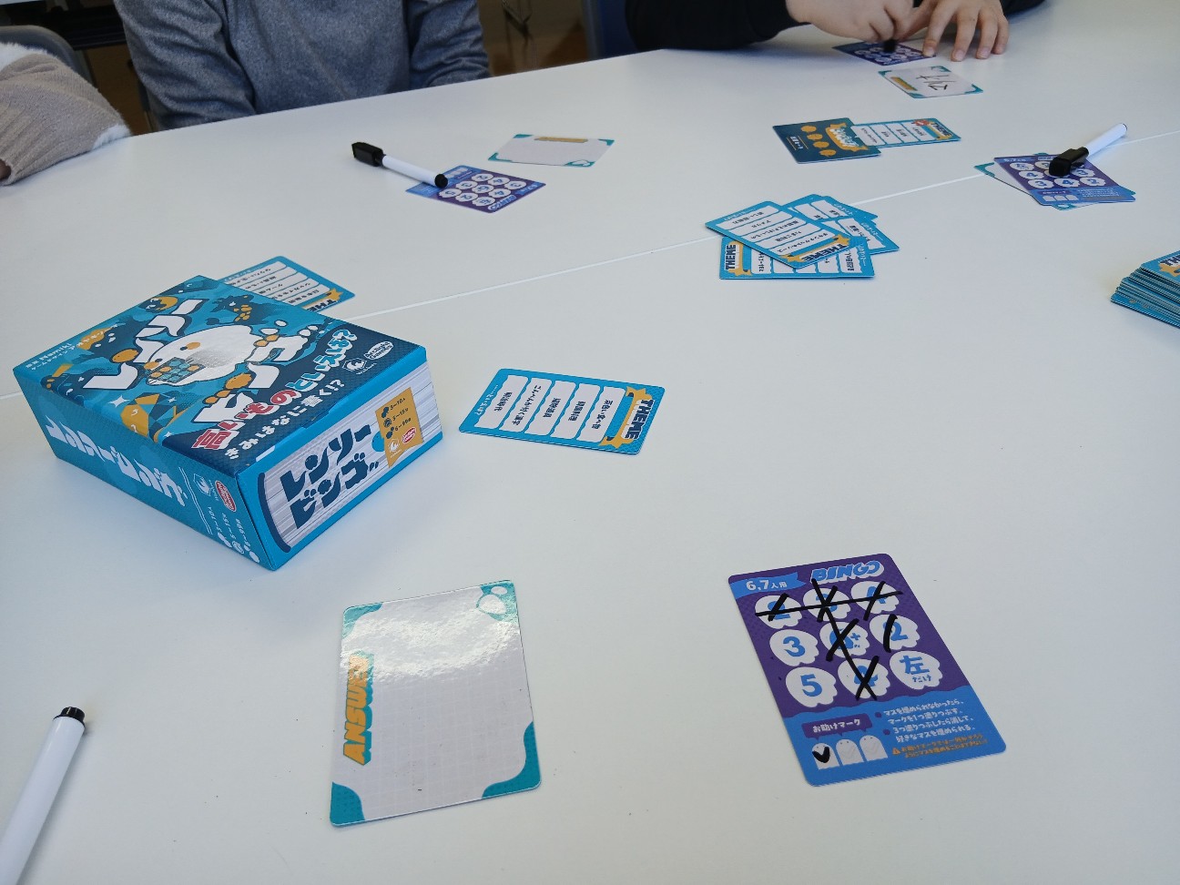 f:id:meirin213:20260111214517j:image