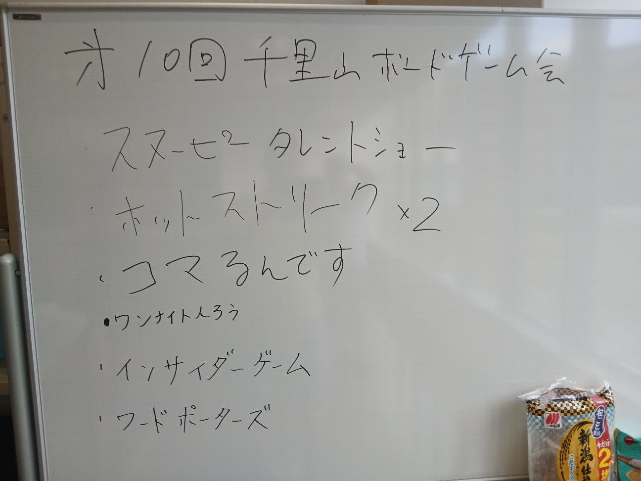 f:id:meirin213:20260726223611j:image f:id:meirin213:20260726223611j:image