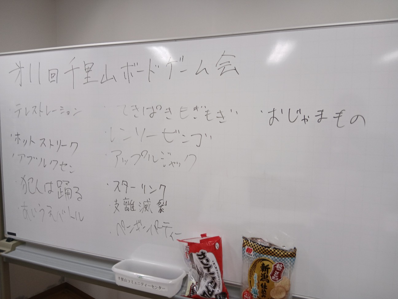 f:id:meirin213:20260812225824j:image f:id:meirin213:20260812225824j:image