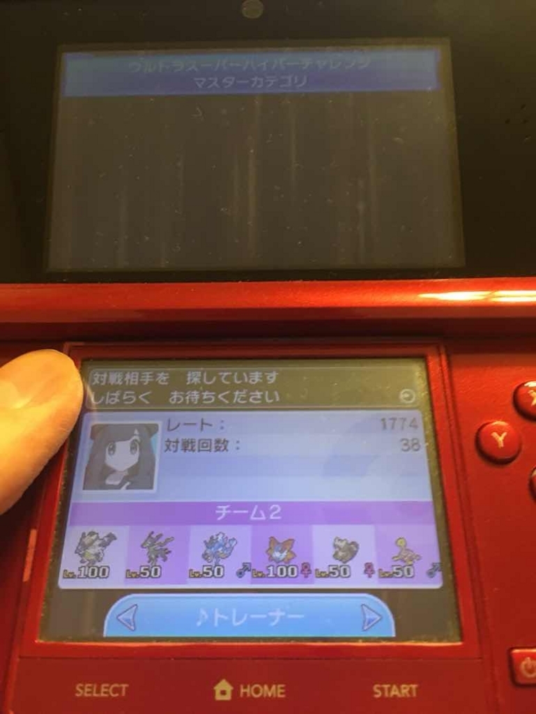 f:id:meiro_poke:20180528015541j:plain f:id:meiro_poke:20180528015541j:plain