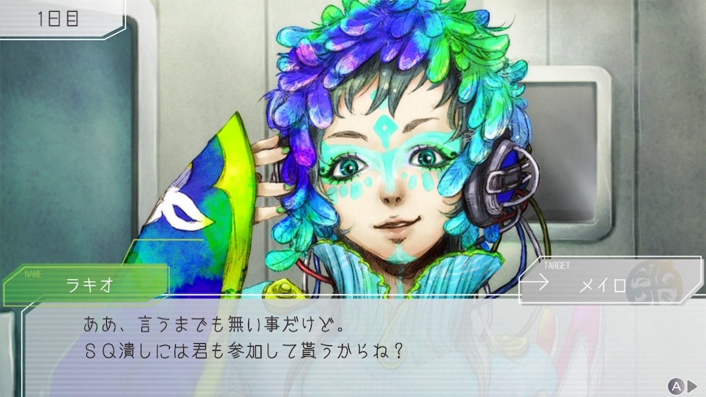 f:id:meiroz:20220721151742j:image