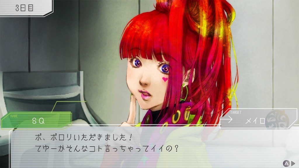 f:id:meiroz:20220721151920j:image