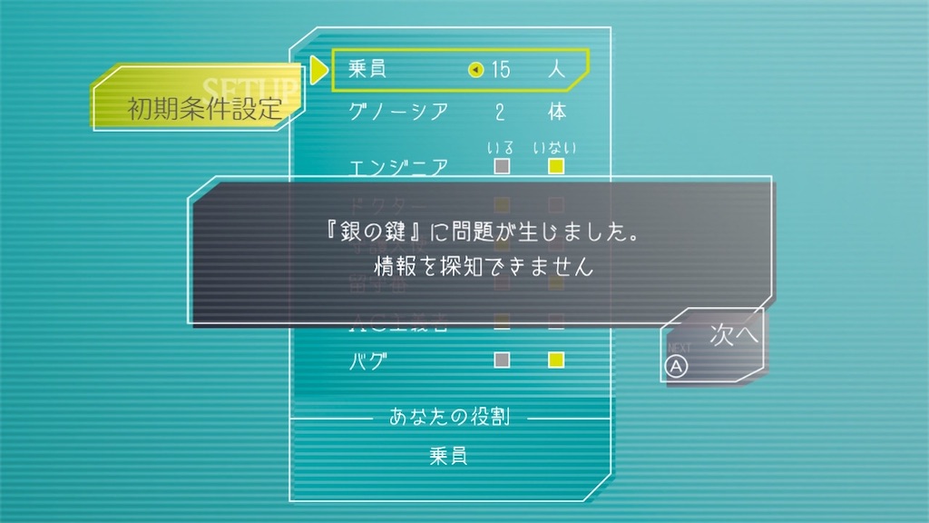 f:id:meiroz:20220721152839j:image