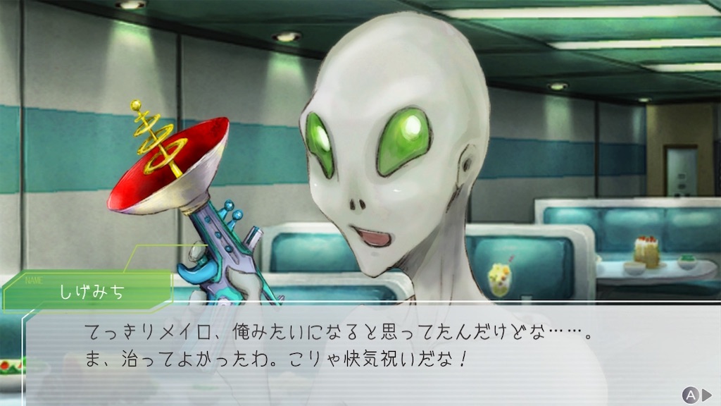 f:id:meiroz:20220721152947j:image