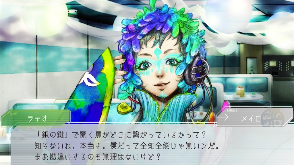 14 グノーシア プレイ日記 ネタバレ有（Day0〜END?） - メイロの