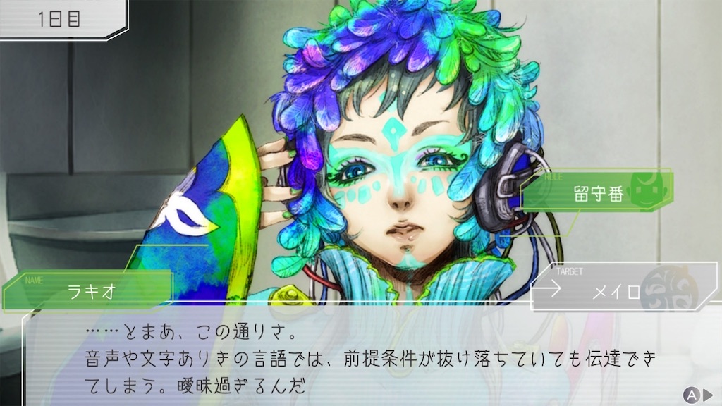 グノーシア パーカー ラキオ グノーシア】パーカー/ラキオver.（黒）Lサイズ