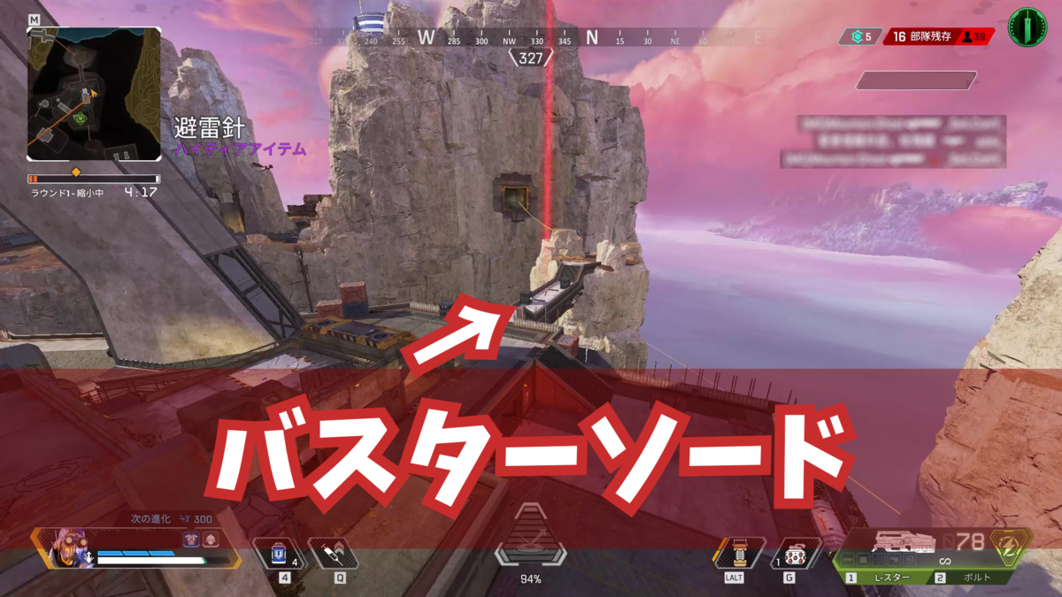 5 1/6　APEX LEGENDS　 FINAL FANTASY VII 5 1/6 APEX LEGENDS FINAL FANTASY VII 【公式通販】