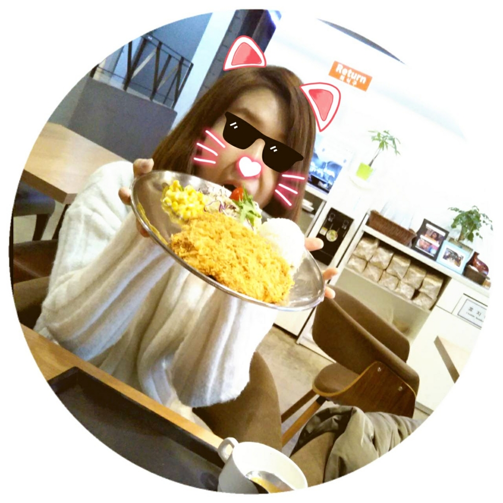 f:id:meirumeiru:20170517215458j:plain:w350 f:id:meirumeiru:20170517215458j:plain:w350