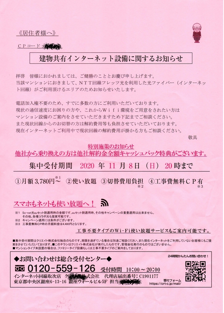 meisaiu0027s diaryアラ古希の葛藤