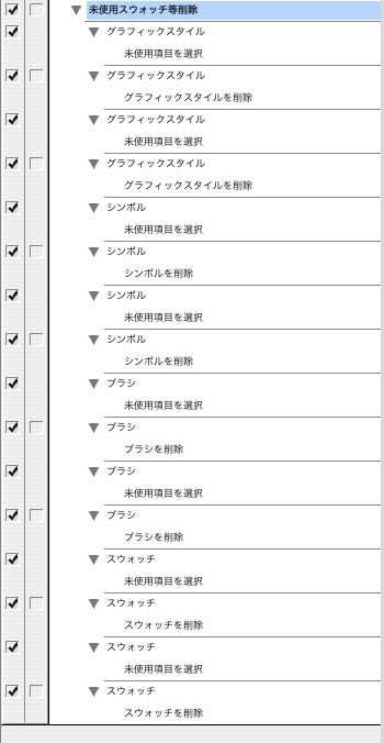 f:id:meisaitokei:20090310130139j:image f:id:meisaitokei:20090310130139j:image