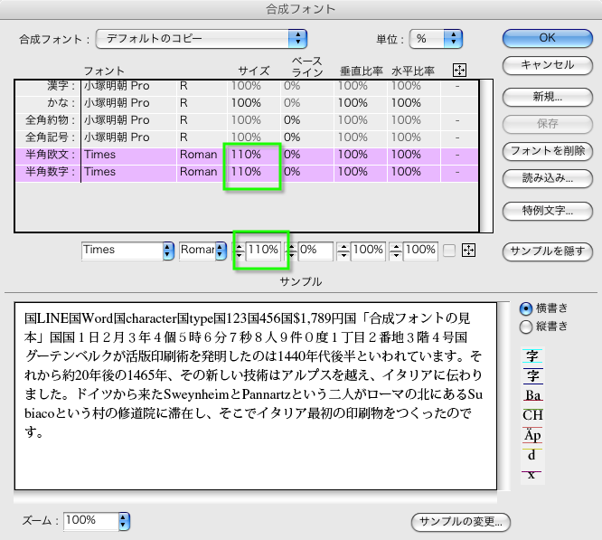 f:id:meisaitokei:20090324105341p:image f:id:meisaitokei:20090324105341p:image