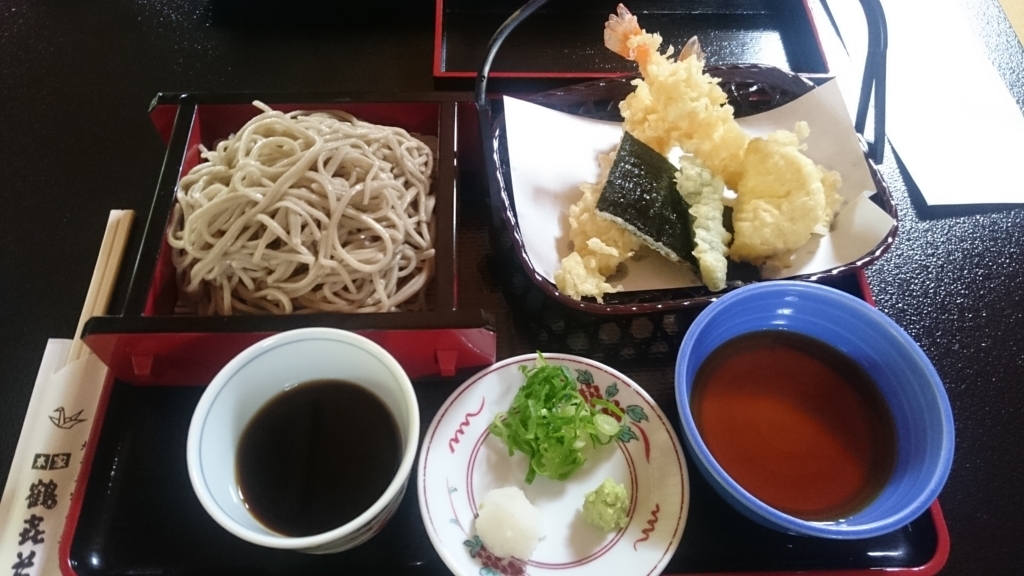 f:id:meisei-m:20180609123518j:plain