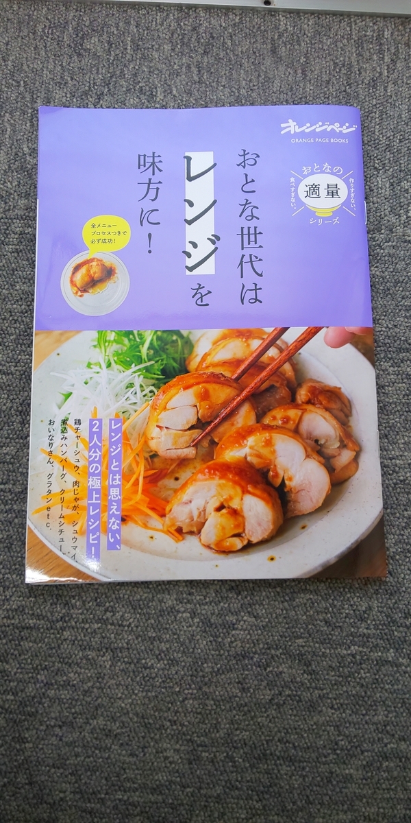 f:id:meisei-m:20200819131347j:plain f:id:meisei-m:20200819131347j:plain
