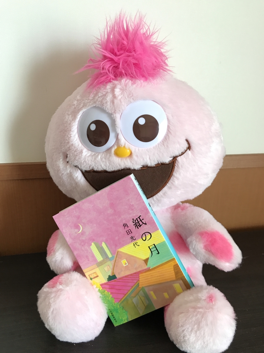 f:id:meisei-ohayo:20210523004048j:plain