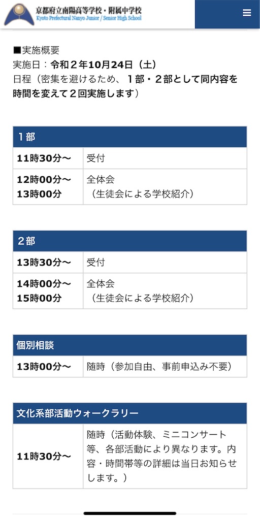 f:id:meishukan:20201002153420j:image f:id:meishukan:20201002153420j:image