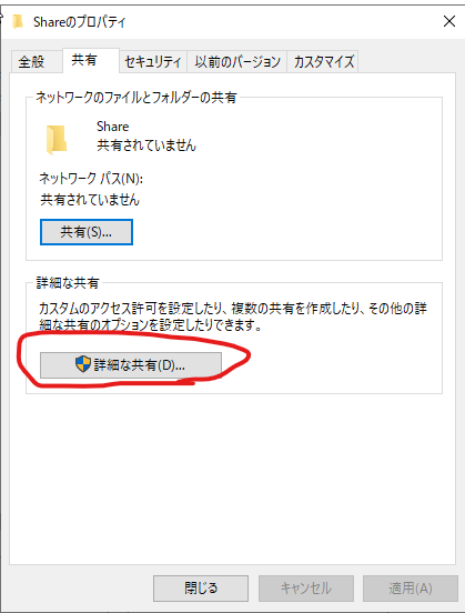 f:id:meisoSuruSE:20210912174302p:plain